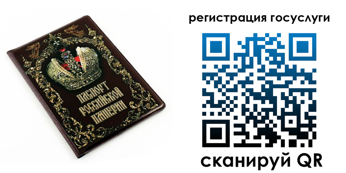 временная регистрация собственник в Гуково